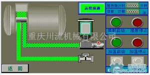 球磨机喷油润滑系统应该如何操作？